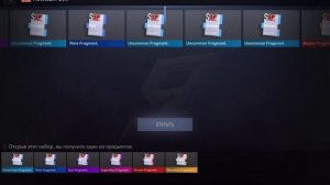 Всем привет  сегодня откроим fravgment box в standoff 2