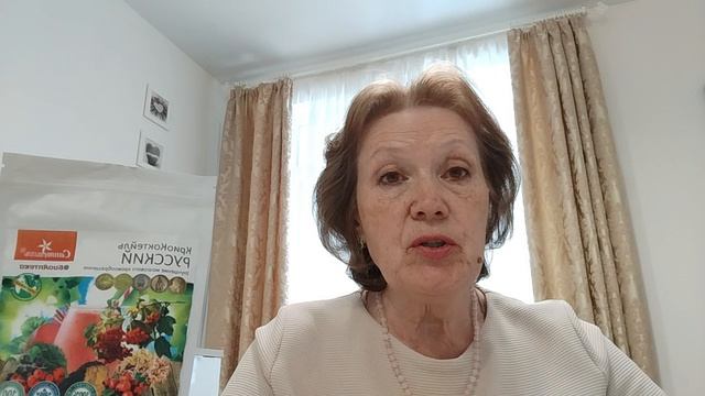 В добрый путь! - 16 смотреть онлайн