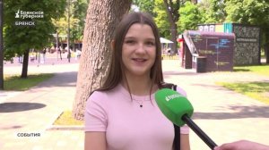 ОПРОС как проведете лето