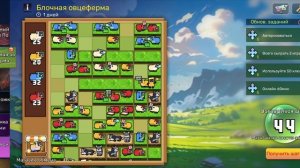 20 минут бедварс
