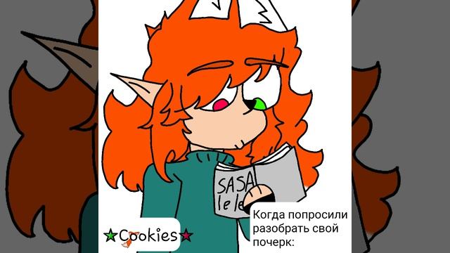 Забыла добавить надпись... смотреть онлайн
