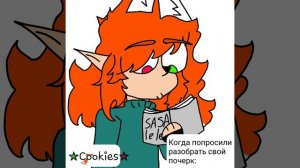 Забыла добавить надпись...