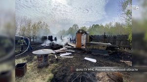 Окурок стал причиной масштабного пожара в СНТ «Черёмушки» в Братске