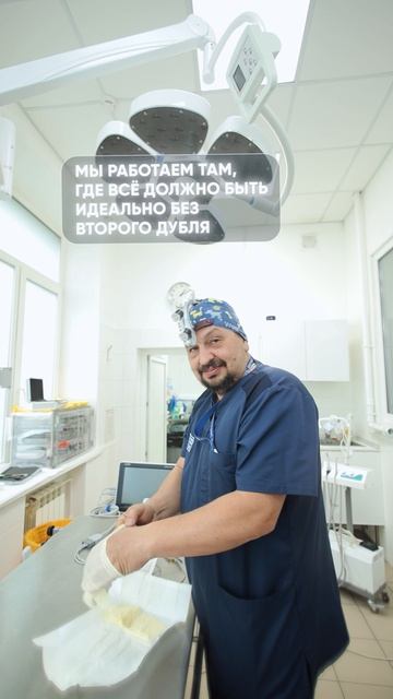 Шанс Био 30 лет!