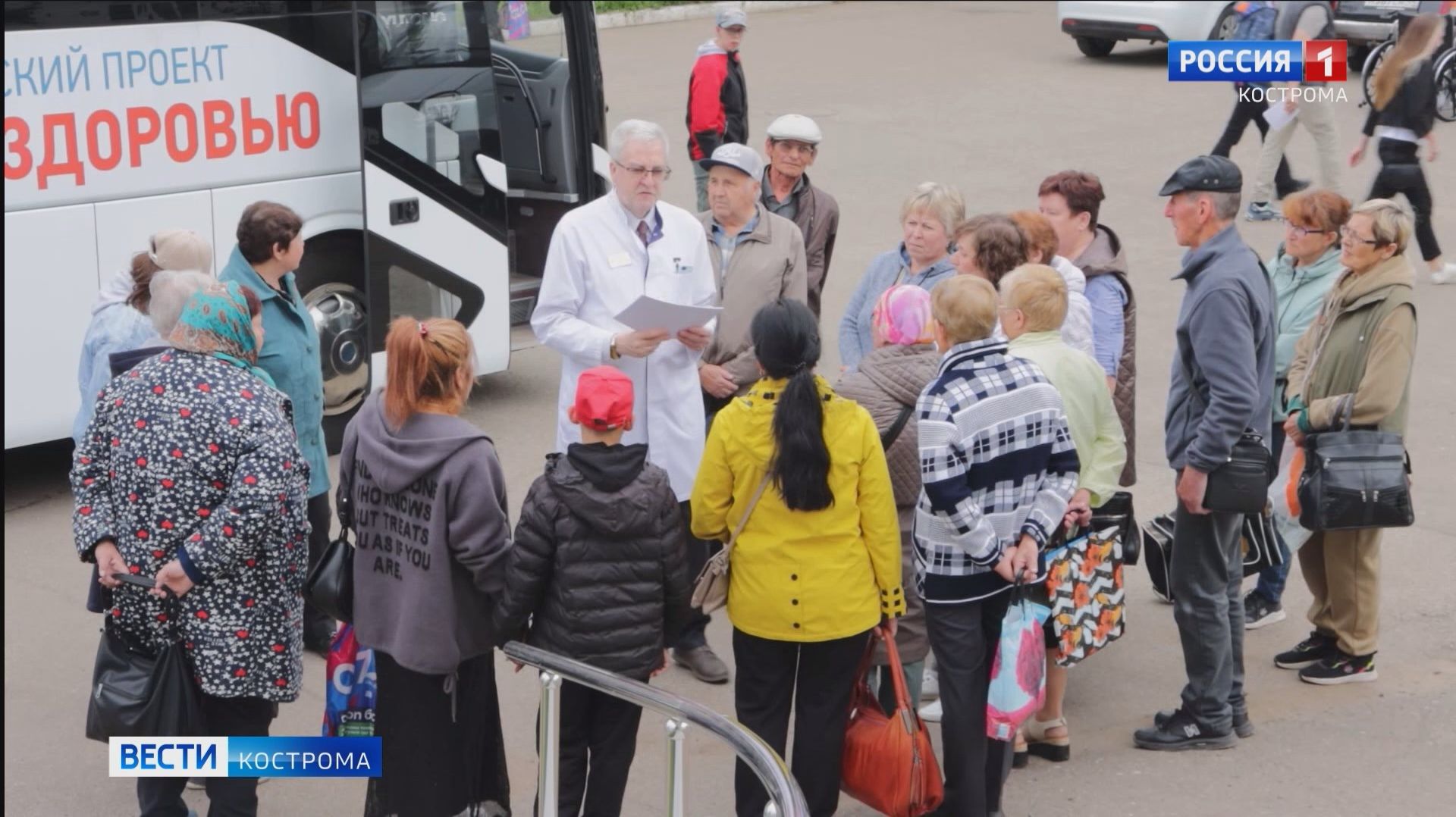 Снова в дороге: «Автобус здоровья» привёз в Кострому 30 пациентов смотреть онлайн