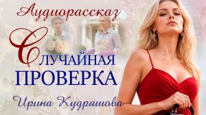 Сгинь, грязная поломойка! – закричала невеста, не подозревая, кто  перед ней…