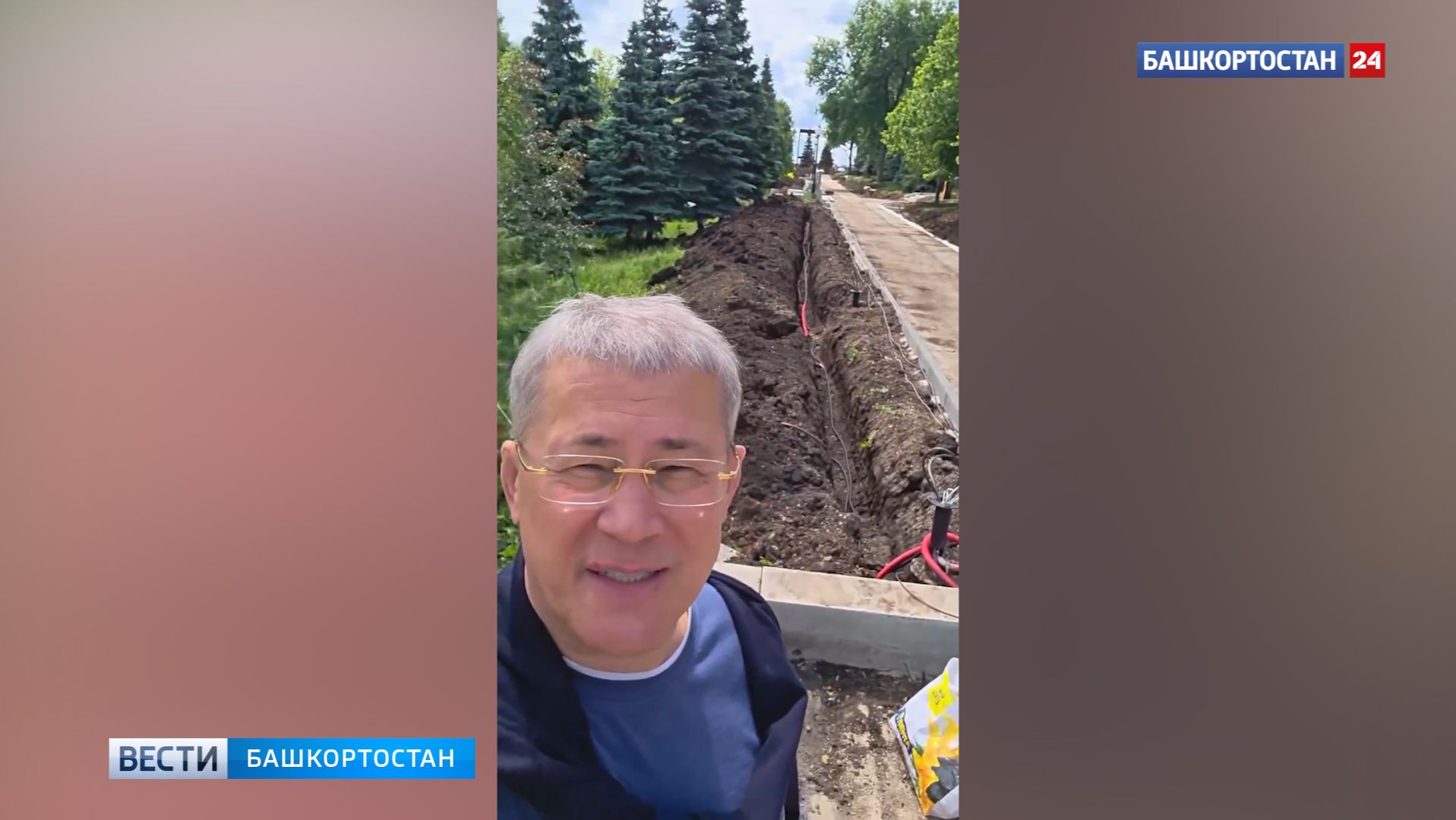 Глава Башкортостана рассказал о предстоящих изменениях в парке имени Ленина в Уфе смотреть онлайн