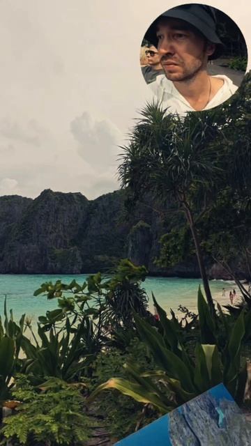 ТАЙЛАНД ПХУКЕТ Экскурсия в бухту Майя Бэй (Maya Bay) смотреть онлайн