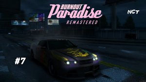 (Burnout Paradise Remastered ) ► Развлечение для настоящих мужчин!   #7