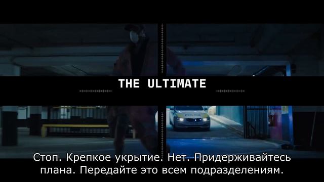 Ограбить Лондон - Трейлер (Субтитры, 2025) смотреть онлайн