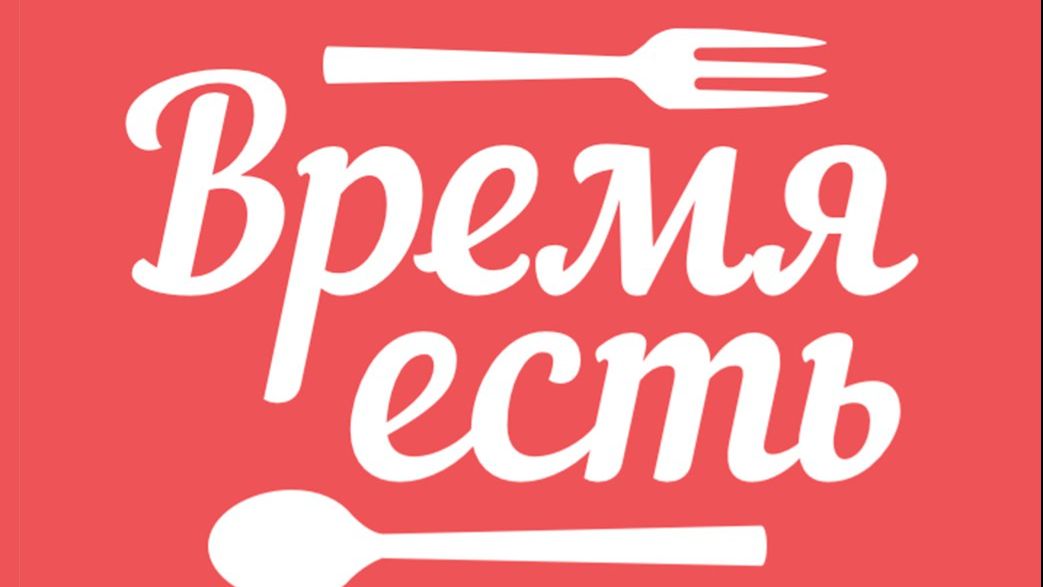 Вариант моего обеда. смотреть онлайн