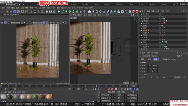 18.Redshift3.5室内光影遮蔽16 смотреть онлайн