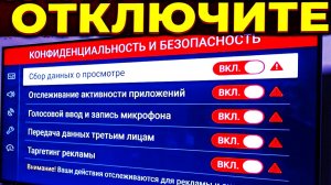 Как Настроить Телевизор Как настроить Смарт ТВ на Телевизоре, Как Настроить Приставку для Телевизора
