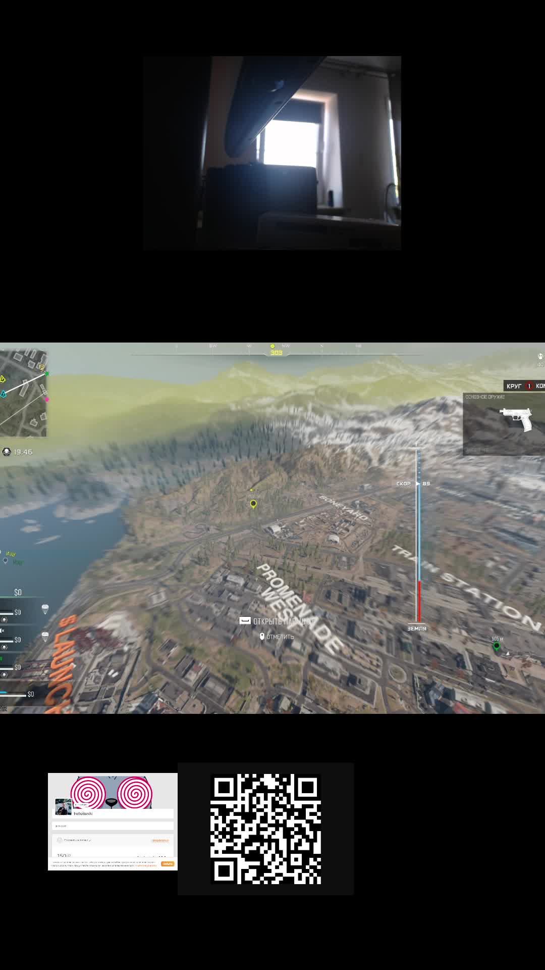 SOLO - AVALON - WARZONE смотреть онлайн