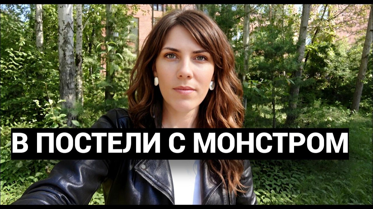 Истории без сахара: ОНА ПРИТВОРИЛАСЬ МЕРТВОЙ С ПЕРЕБИТЫМИ НОГАМИ И ПРОБИТЫМ ЛЕГКИМ ИСПОВЕДЬ ВЫЖИВШЕЙ смотреть онлайн