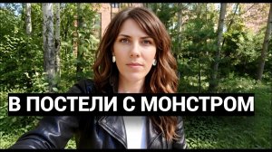 Истории без сахара: ОНА ПРИТВОРИЛАСЬ МЕРТВОЙ С ПЕРЕБИТЫМИ НОГАМИ И ПРОБИТЫМ ЛЕГКИМ ИСПОВЕДЬ ВЫЖИВШЕЙ