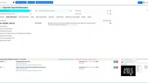 Презентация программы МИС3