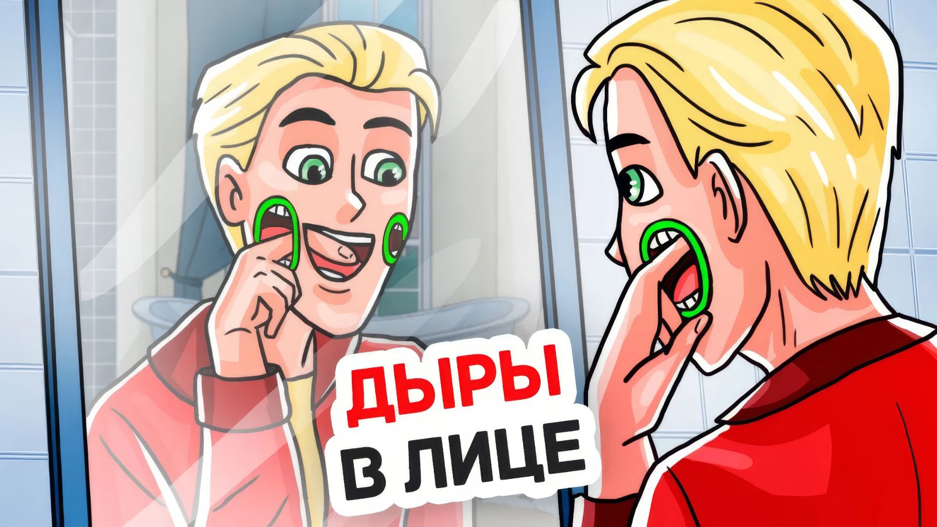 Я не Любил Себя и Решил Измениться смотреть онлайн