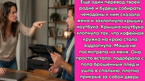 Истории из жизни|Еще один перевод|Аудио рассказы|Аудиокниги слушать онлайн|Жизненные истории