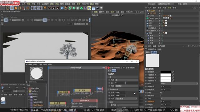 85-Redshift3.5黄色沙漠渲染练习01 смотреть онлайн