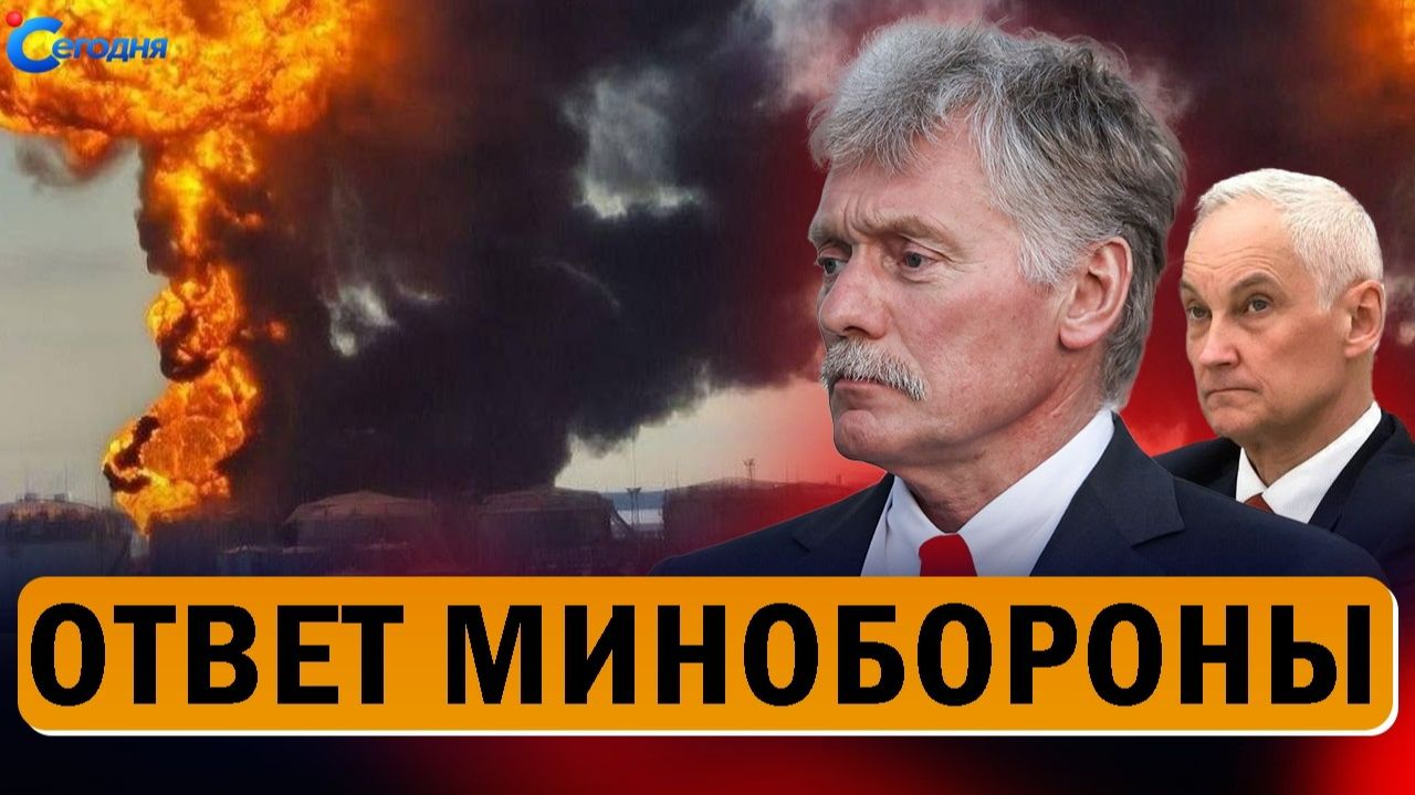 Ракеты ударили по базам! Москва выступила с жёстким заявлением смотреть онлайн