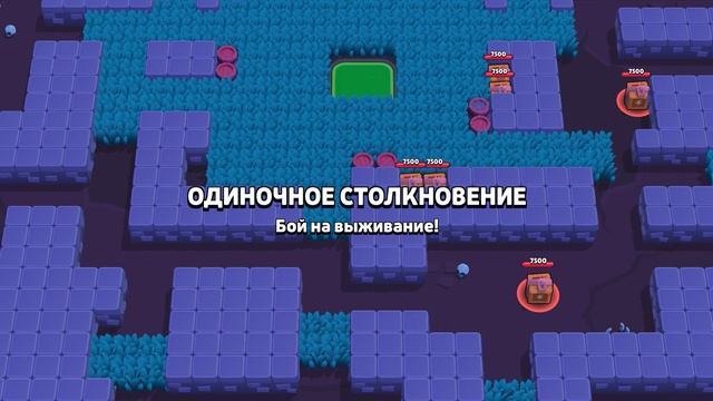 Всем привет это 1 часть моей игры в бравл Старс.Видео рофл хочу попробовать такой формат смотреть онлайн