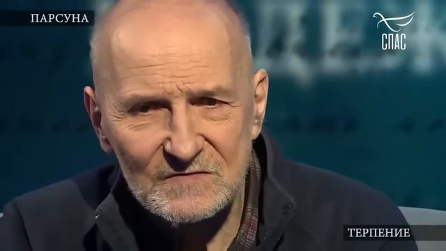 ДВА ЛИТРА РАЯ. ПАРСУНА ПЕТРА МАМОНОВА
