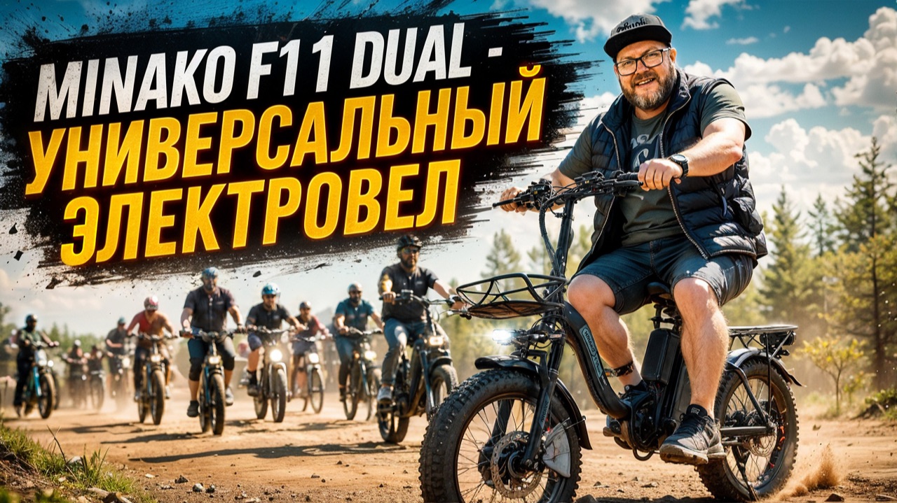 ЭЛЕКТРОВЕЛ ДЛЯ ДОСТАВОК смотреть онлайн