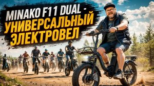 ЭЛЕКТРОВЕЛ ДЛЯ ДОСТАВОК