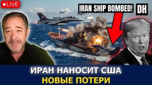 Ракеты Ирана наносят мощный удар по базе США, Трамп в ярости  Патрик Хеннингсен