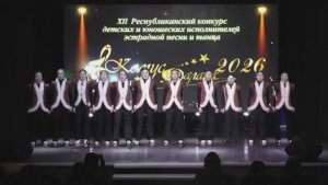 Ансамбль «Кун кыырпахтара» ст.группа - Кобяйский улус, с.Сайылык