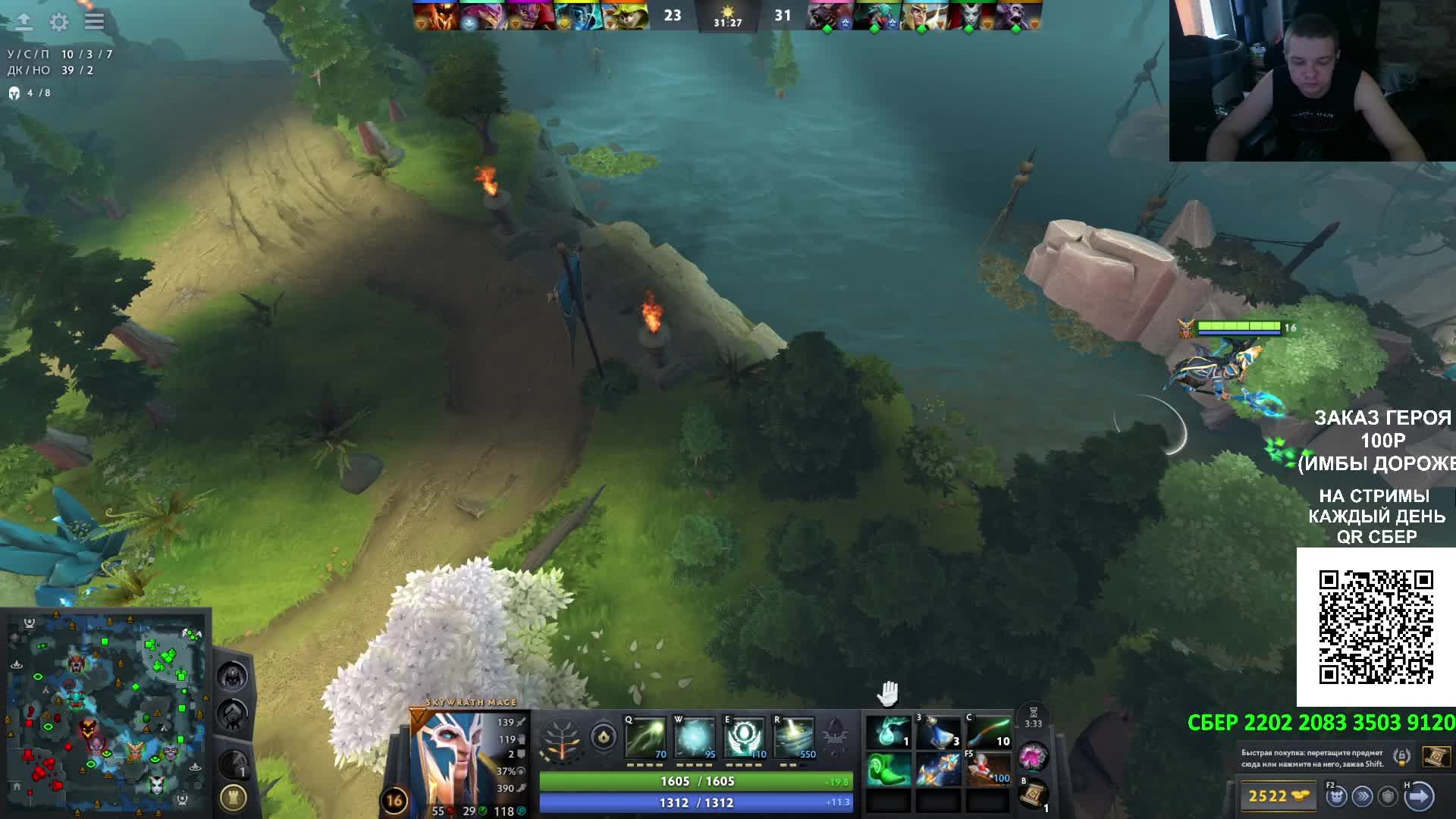 DOTA 2 STREAM 12000 ММР СТРИМ В БИКИНИ ИЗ БАССЕЙНА ДОТА 2 смотреть онлайн
