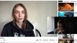 Настя Евс - Скованные одной цепью