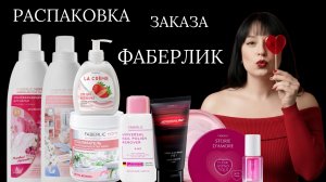 Что мне понравилось и что, я заказала повторно😉