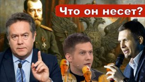 Николай Платошкин о ЗАЯВЛЕНИИ КОРЧЕВНИКОВА _Очередная порция антисоветчины