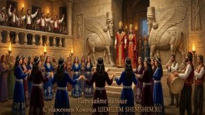 Песня для жениха и невесты