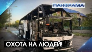 БПЛА по рейсу «Москва — Симферополь»: 8 погибли, 11 ранены!