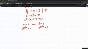 интенсив. №13, часть 2. №13