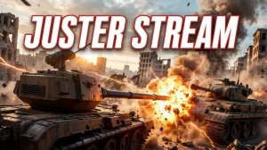 World of tanks HEAT Стрим #1