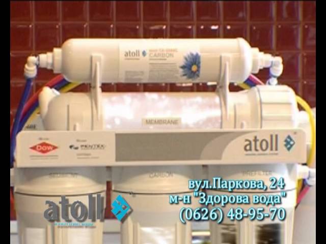 ФИЛЬТР ATOLL .avi смотреть онлайн