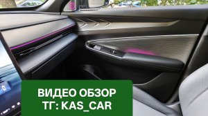 Geely Cityray 2024
