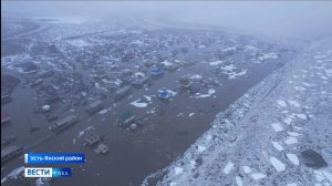 11:30 ВЕСТИ САХА 03/06/26 НА РУССКОМ ЯЗЫКЕ