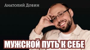 О том моменте, когда сила становится способностью вернуться туда, где была любовь, потеря, дом.