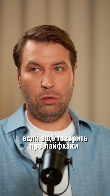 Лайфхак для заведений общественного питания