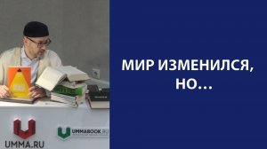 Три признака Конца Света