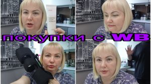 03-06-2026 Страсбургский носок * Комментарии * Подарок за уход за цветами