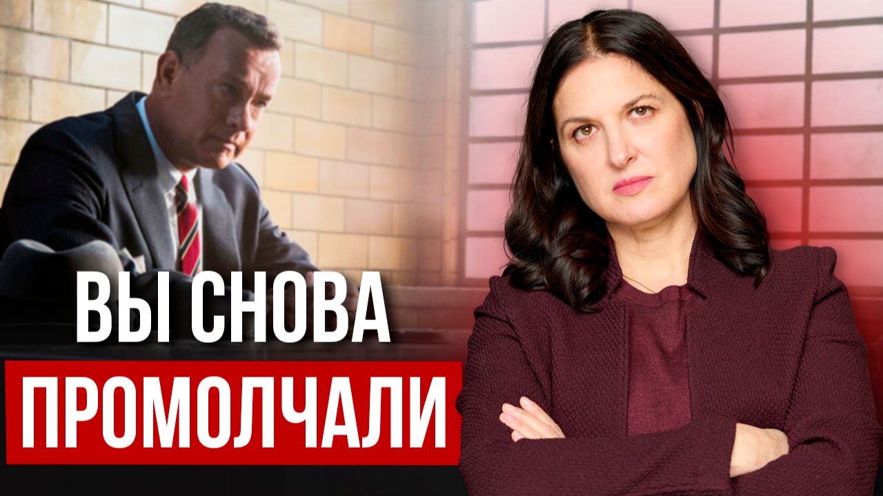 Как сказать «Со мной так нельзя» - спокойно, и чтобы услышали смотреть онлайн