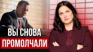Как сказать «Со мной так нельзя» - спокойно, и чтобы услышали