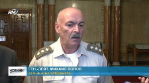 RM TV: Министърът на отбраната: «Да се мисли за оборудване на повече вертолети»