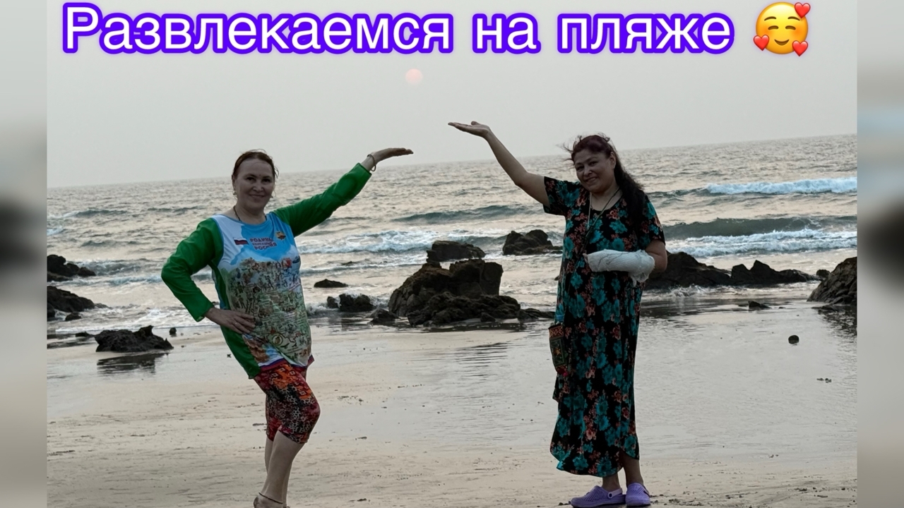 Какое наслаждение на море🌊🥰😍🤩😁